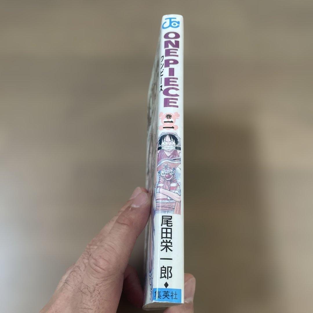 ONE PIECE 2 巻　初版