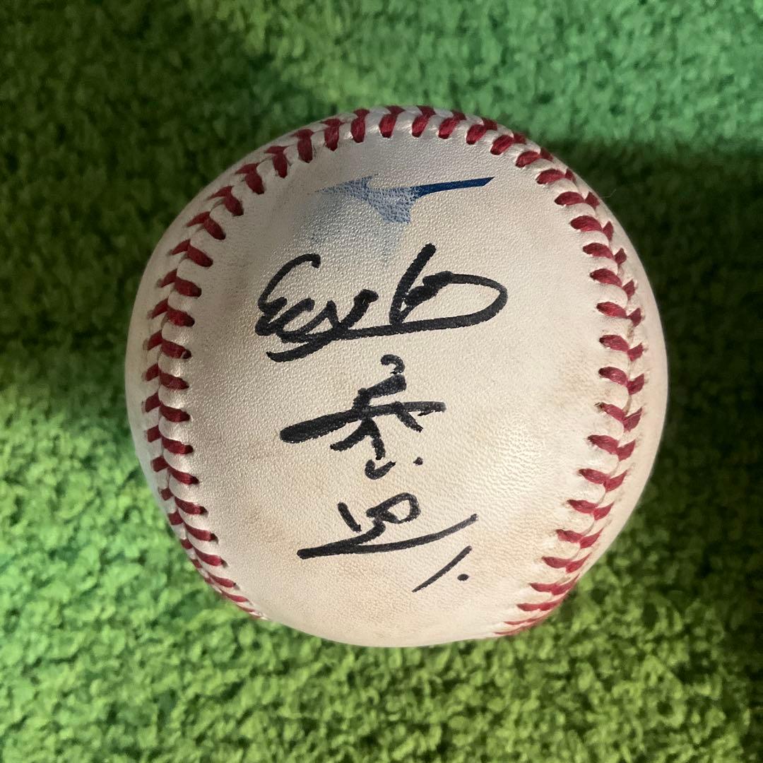 楽天イーグルス　宗山塁　直筆サインボール　NPB プロ実使用　試合球　漢字サイン