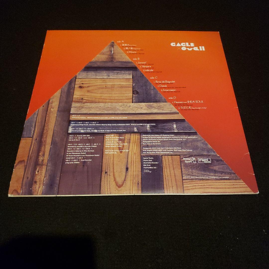 限定盤 GAGLE OVALL 2LP