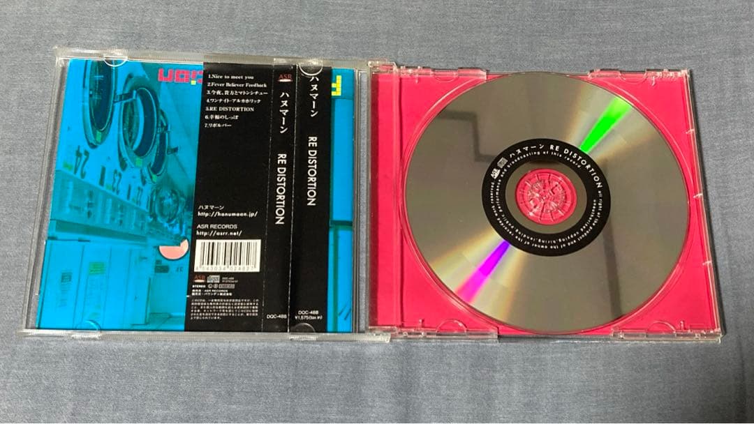 ハヌマーン　RE DISTORGTION