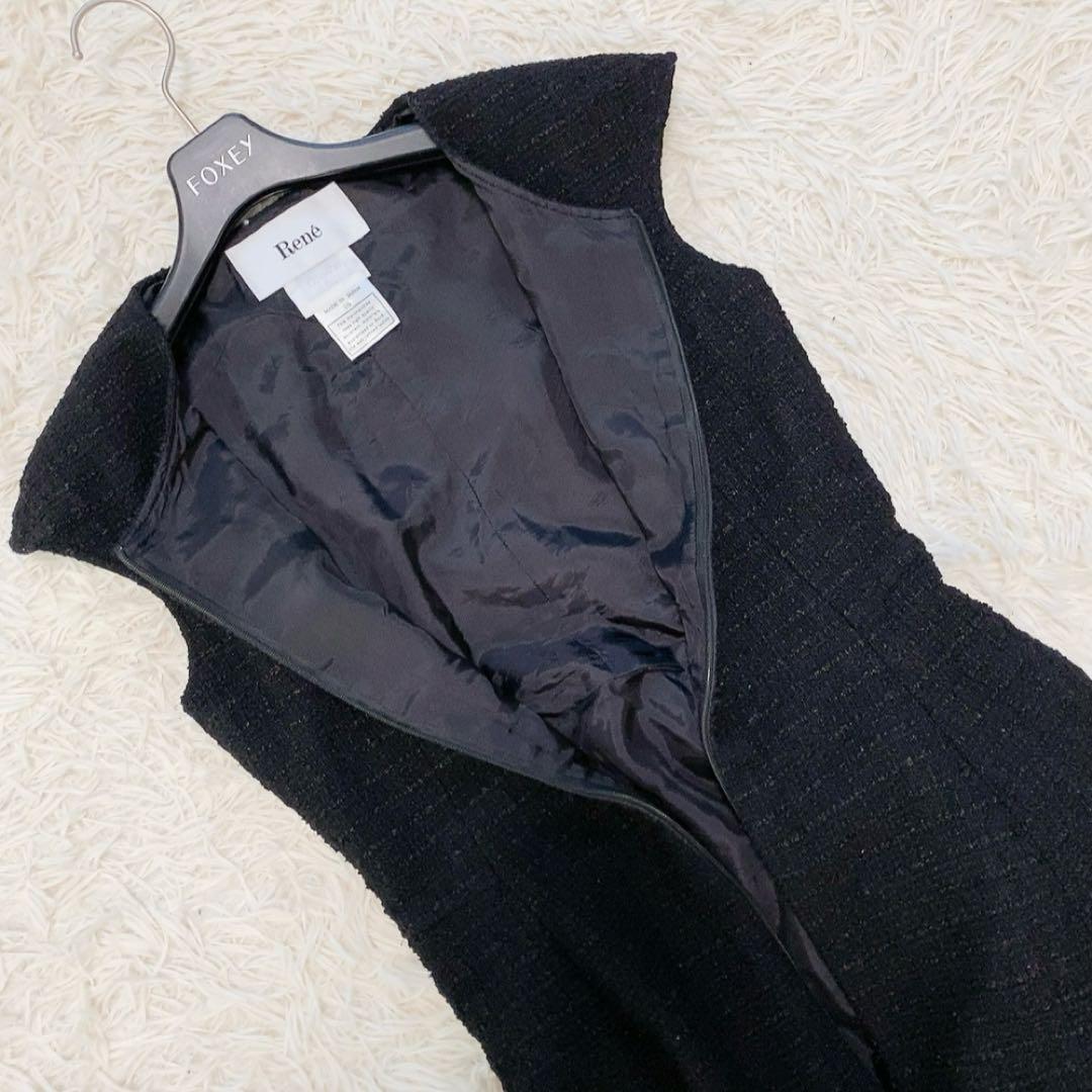 【美品】ルネ ツイードロングワンピース TISSUE社 近年モデル マキシ丈
