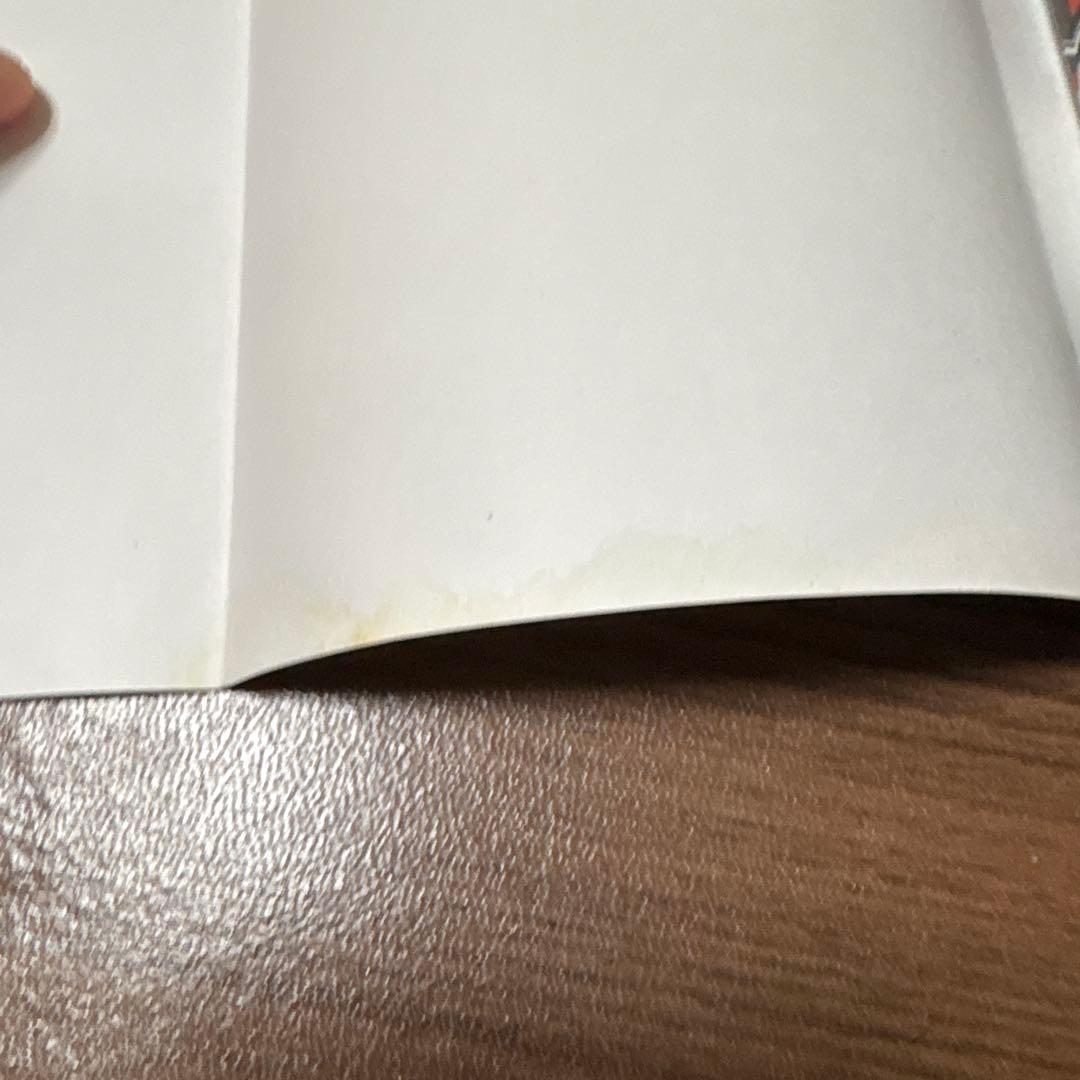 鬼滅の刃 一巻