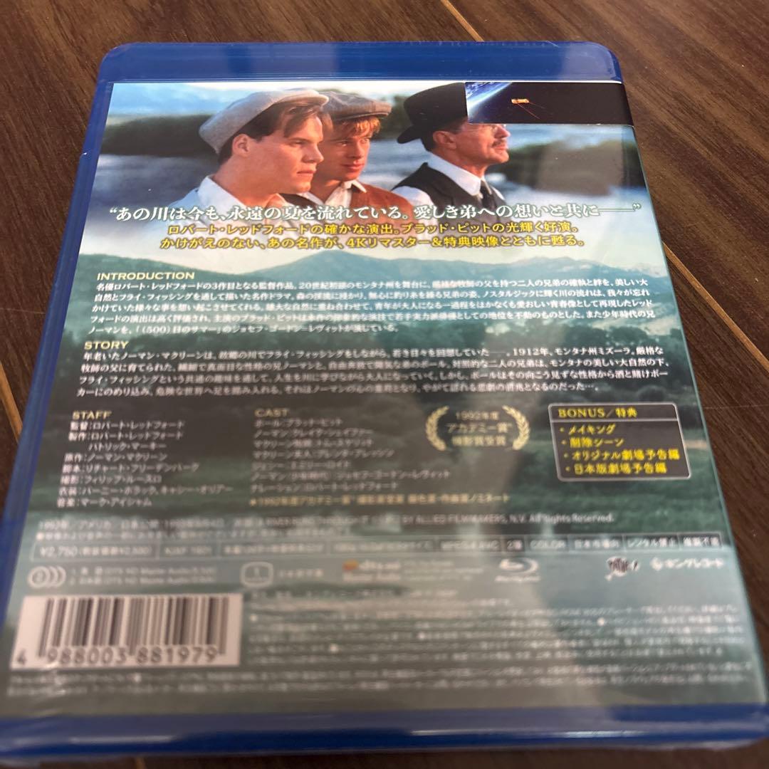 廃盤　リバー・ランズ・スルー・イット 4Kリマスター版('92米)