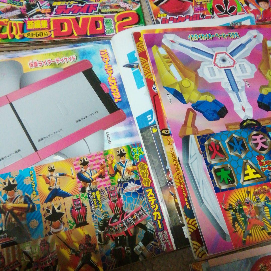 平成21年テレビマガジン　七冊セット
