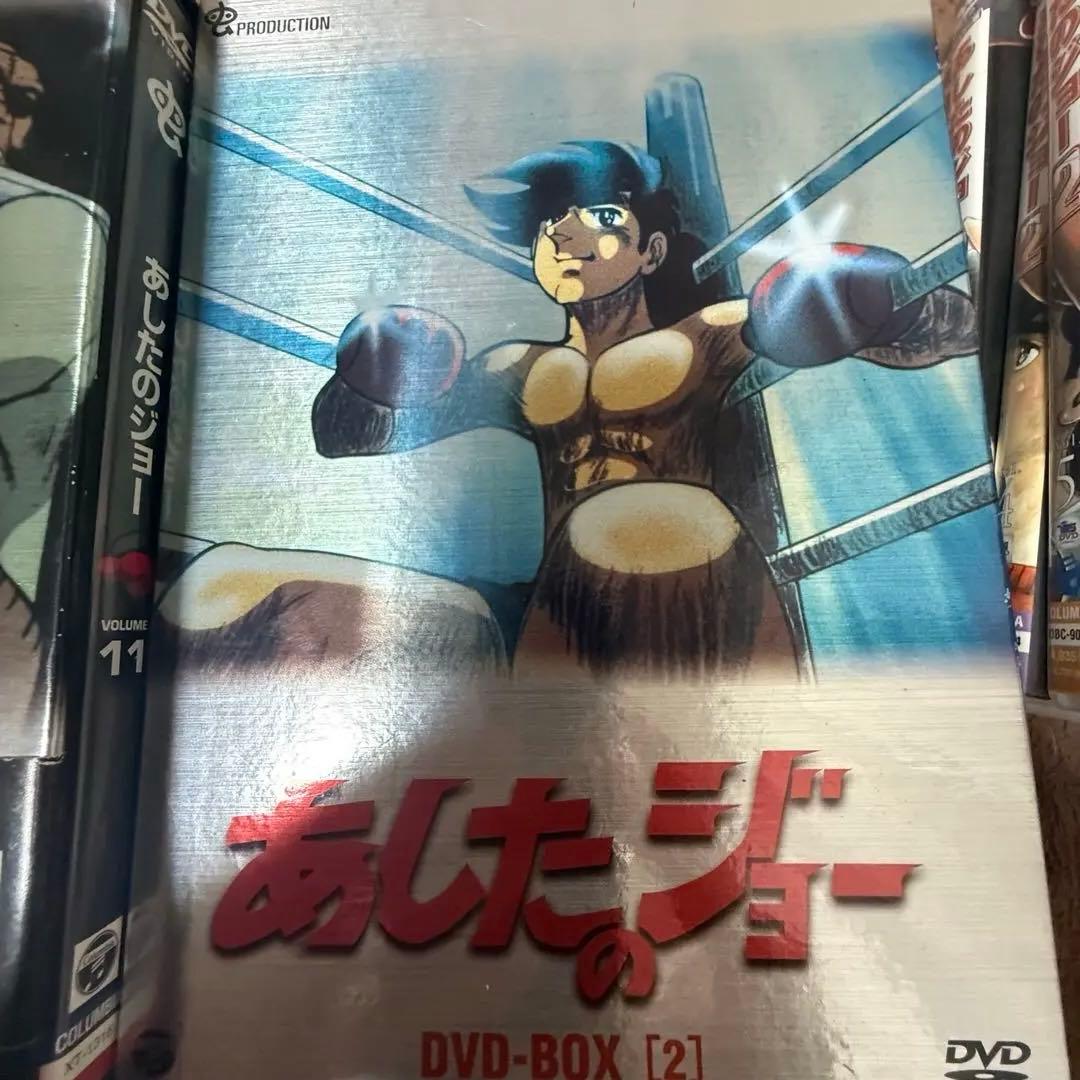 あしたのジョー 初回限定生産 DVD-BOX、あしたのジョー2 DVD全話