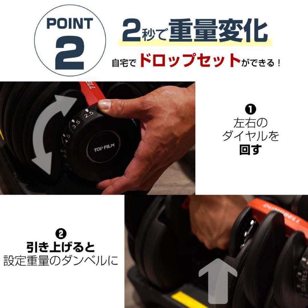 【新品】TOP FILM アジャスタブル ダンベル 40kg 2個セット