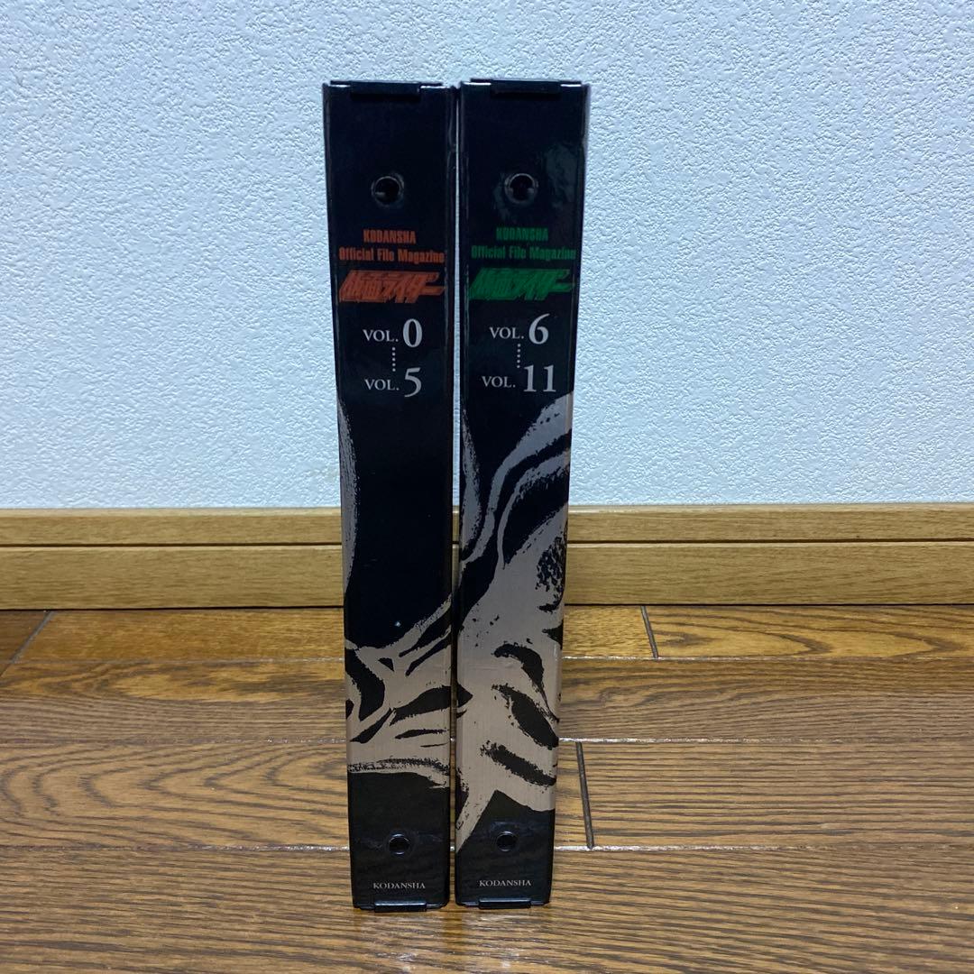 講談社　仮面ライダー公式ファイルマガジン