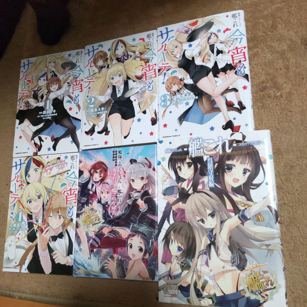 コミック「艦隊これくしょん」シリーズ40冊