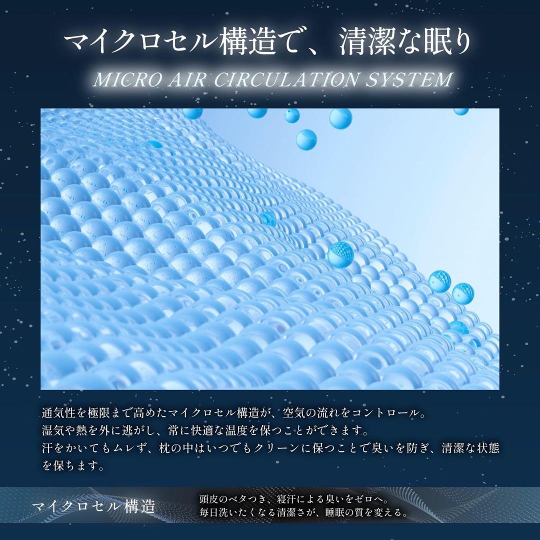 【新品未開封】 Kyogoku BIOSLEEP ナイトケア シルク 美髪枕