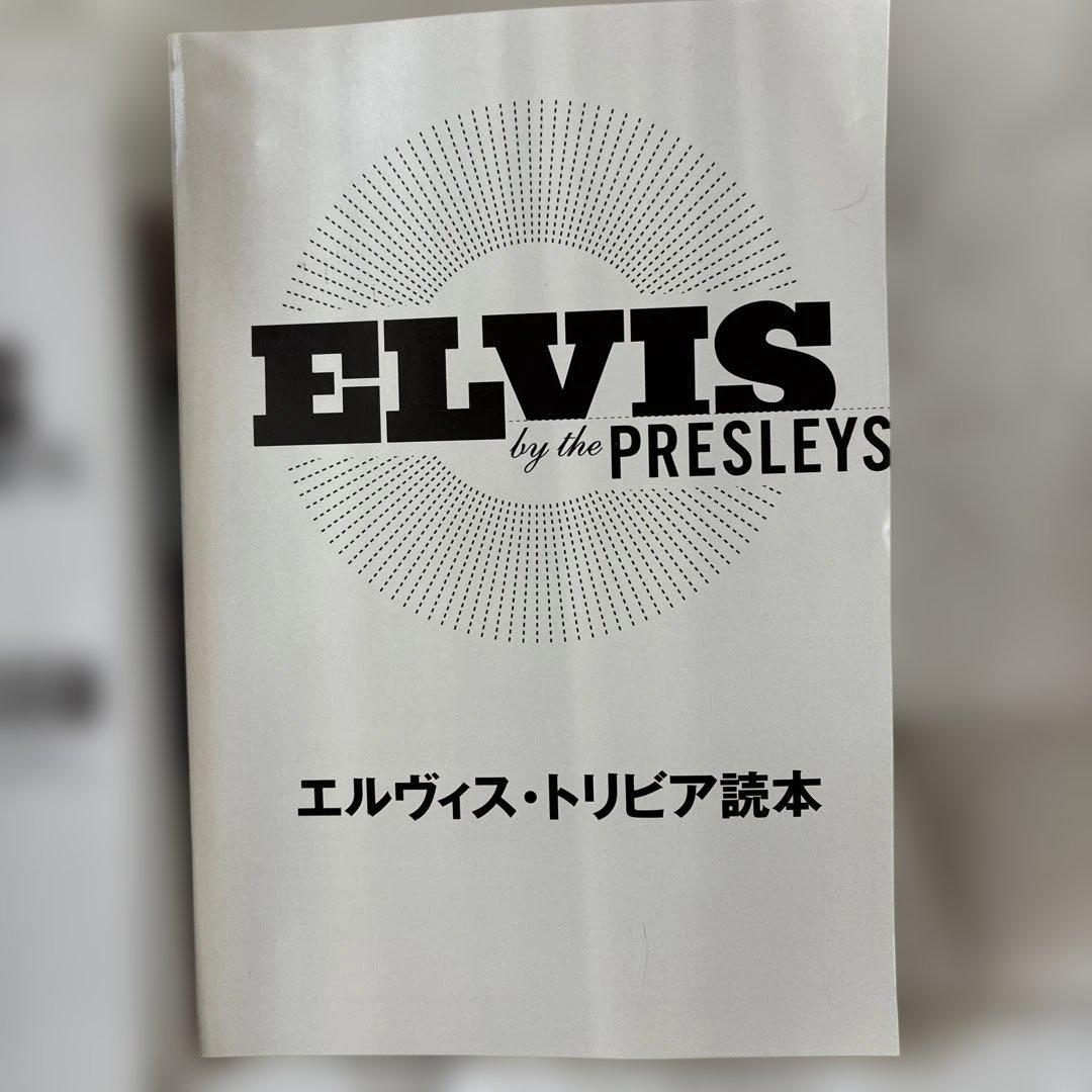 エルヴィス・プレスリー/エルヴィス・バイ・ザ・プレスリーズ[完全版]～エルヴィ…