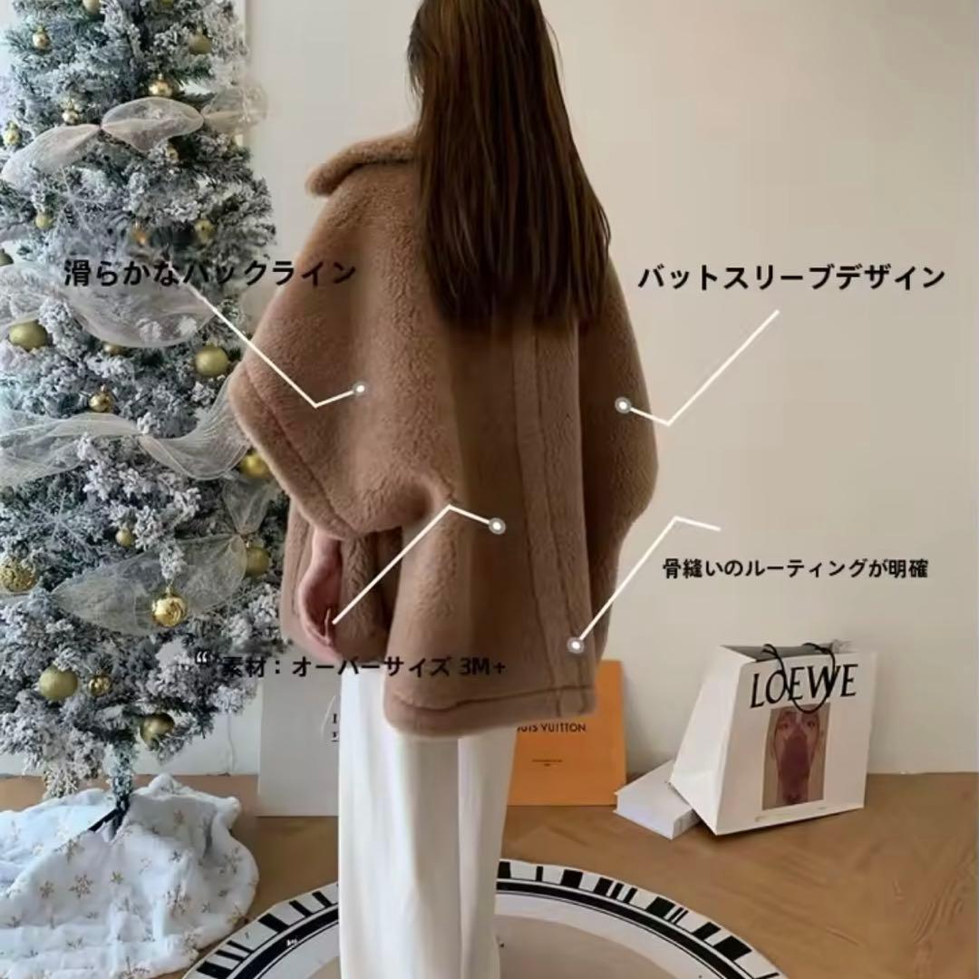 ボアポンチョ　テディケープコート　サンドページュ　Sサイズ　アルパカ