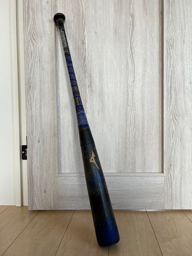 ミズノ ビヨンドマックスキングⅡ 84cm