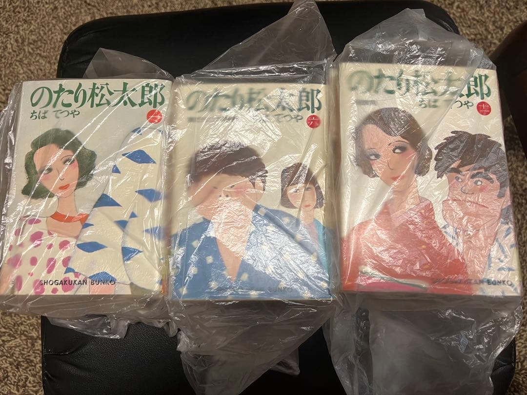 のたり松太郎16冊、全巻セット