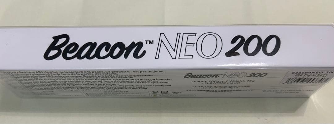 【新品未使用】D-CLAW ビーコンNEO 200 ♯8 ブラックボーン