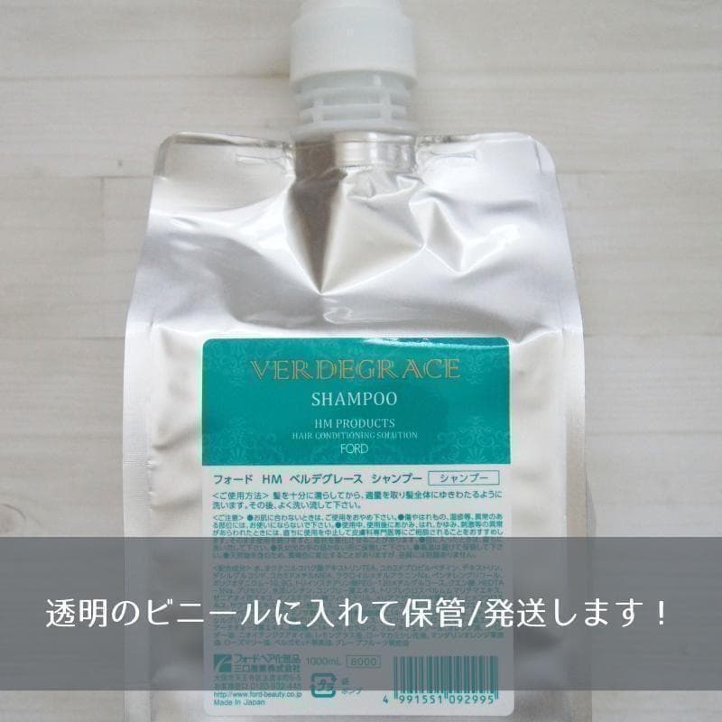 新品 フォード HM ベルデグレース シャンプー 1000ml ハーブマジック