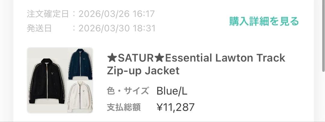 【新品タグ付き】韓国 SATUR セター トラックジャケット ブルー L