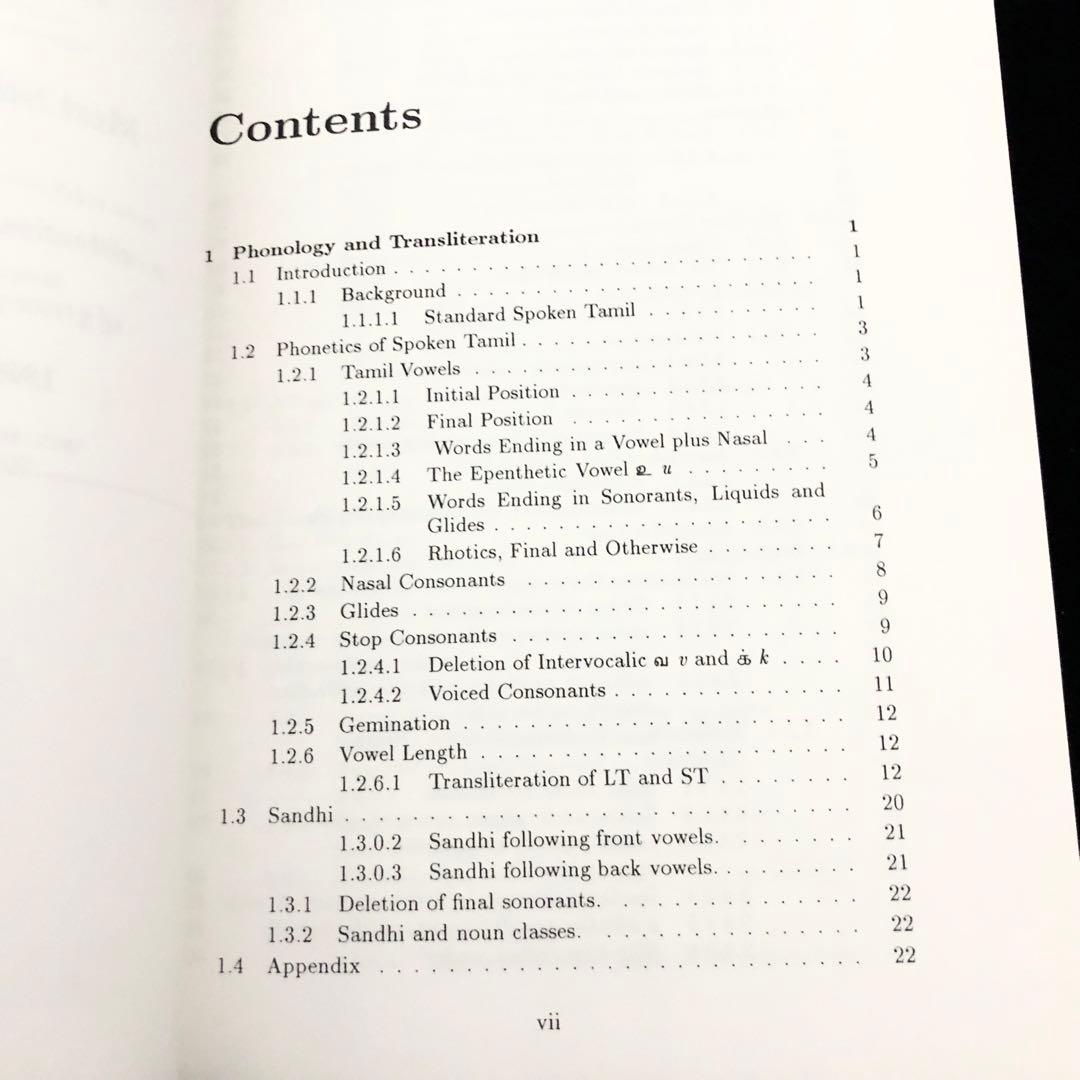 タミル語 口語文法 参考書「Spoken Tamil」Cambridge