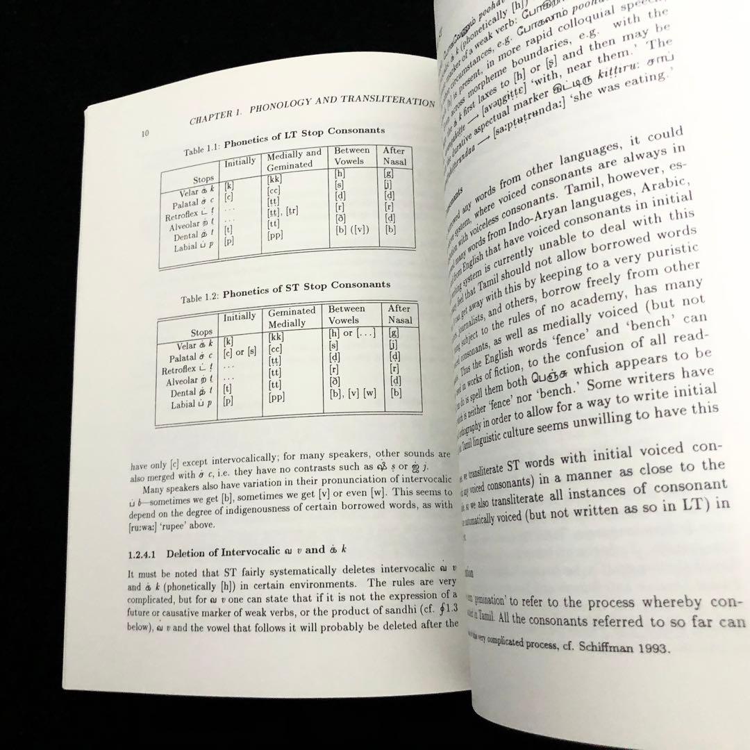 タミル語 口語文法 参考書「Spoken Tamil」Cambridge
