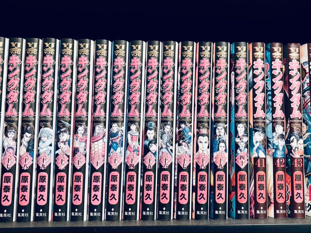 キングダム 1-76巻セット 全巻セット