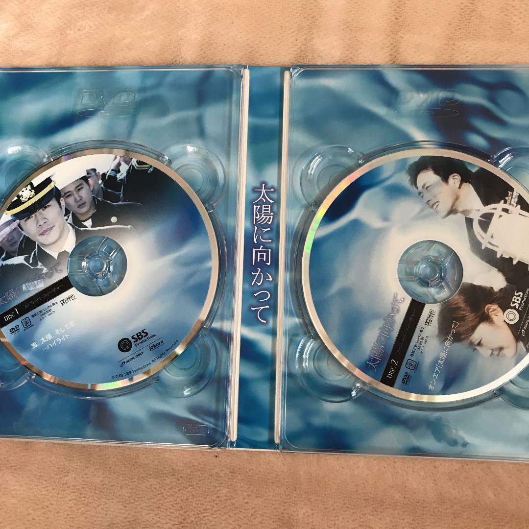 太陽に向かって スペシャルフィーチャー DVD-BOX〈3枚組〉