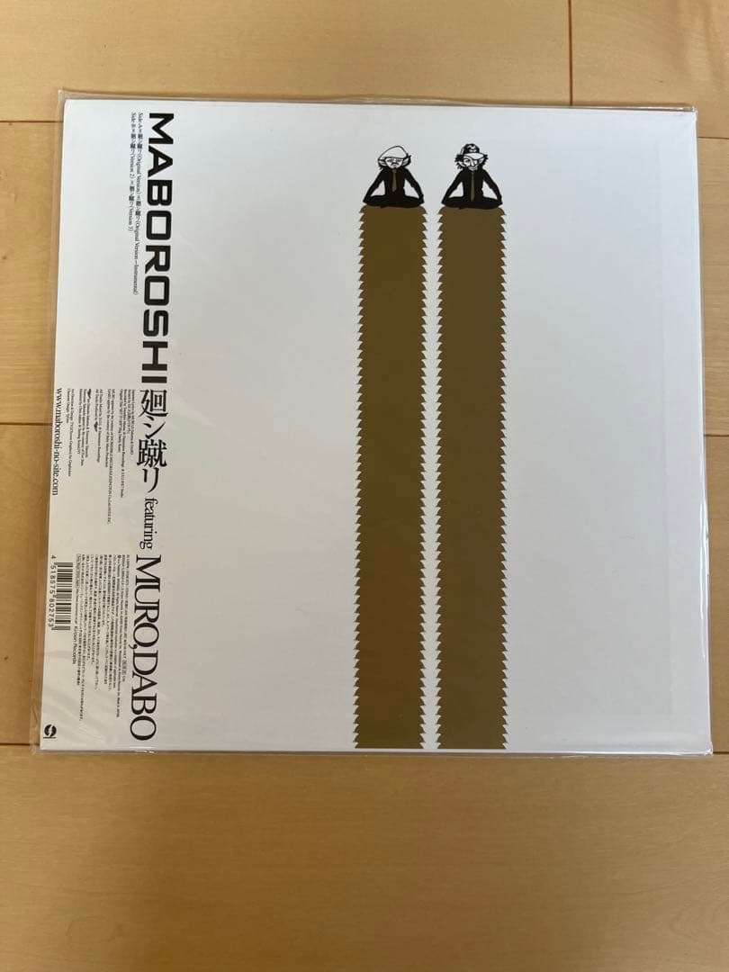 マボロシ　廻シ蹴リ　feat.MURO,DABO 日本語ラップ　レコード