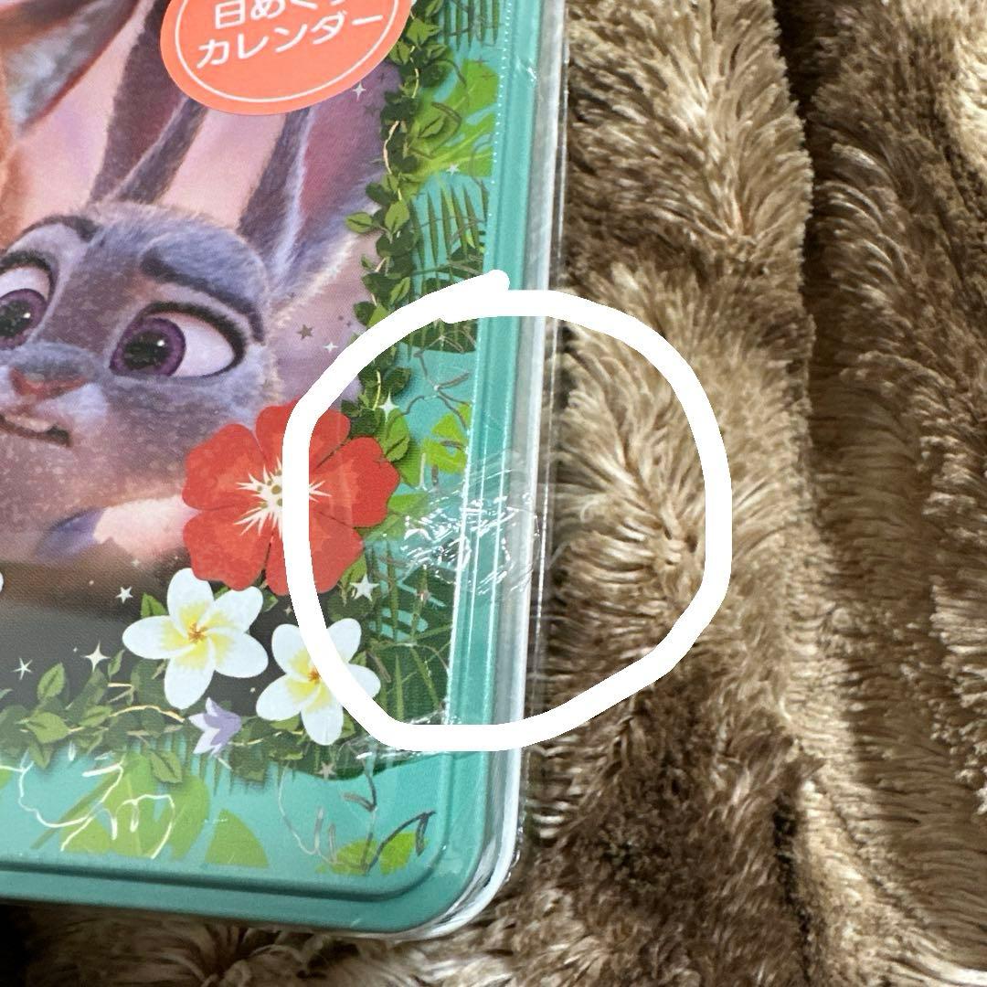未開封　2026 ディズニー日めくりカレンダー　Disney日めくりカレンダー