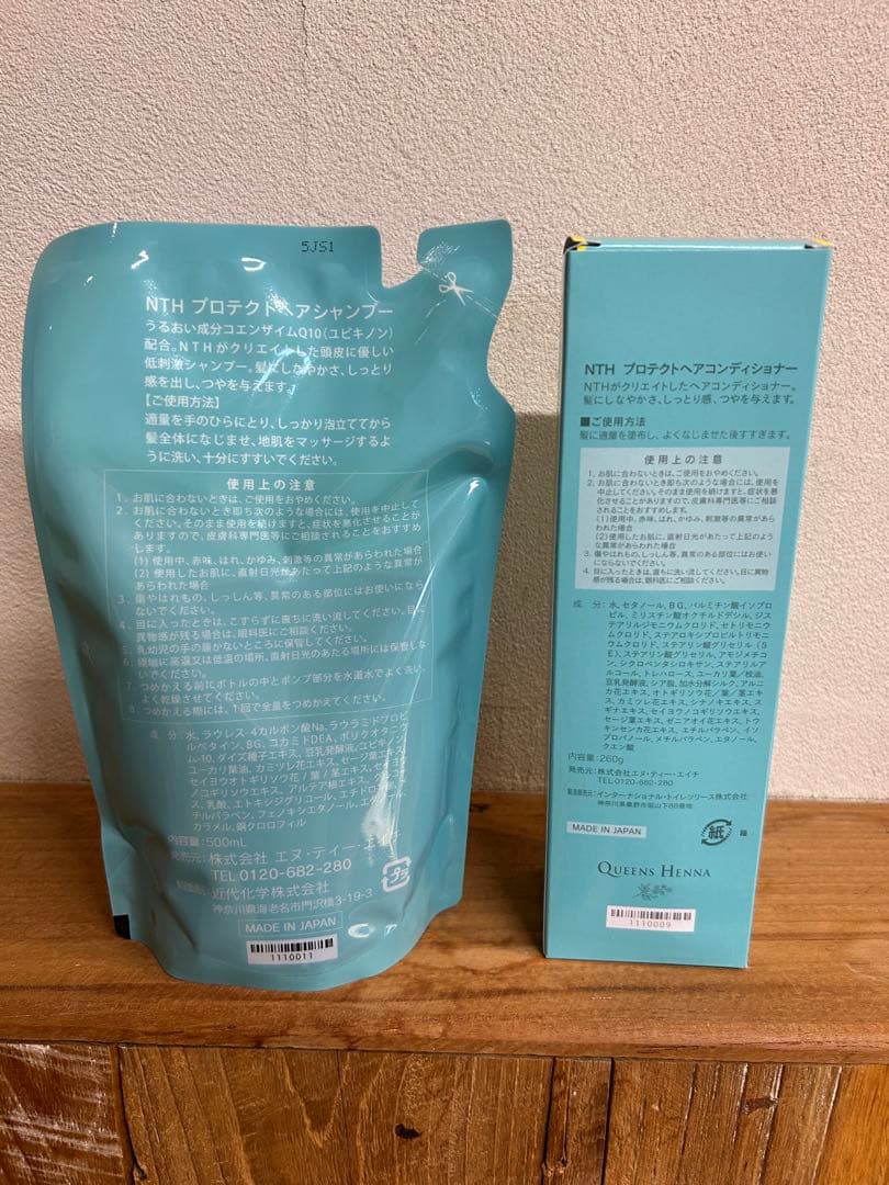 NOAH⭐︎PROTECTHAIR SHAMPOO& CONDITIONER