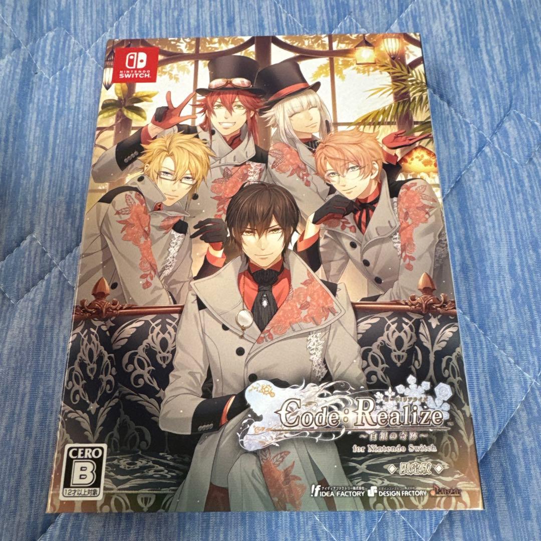 Code：Realize ～白銀の奇跡　コドリア Switch オトメイト