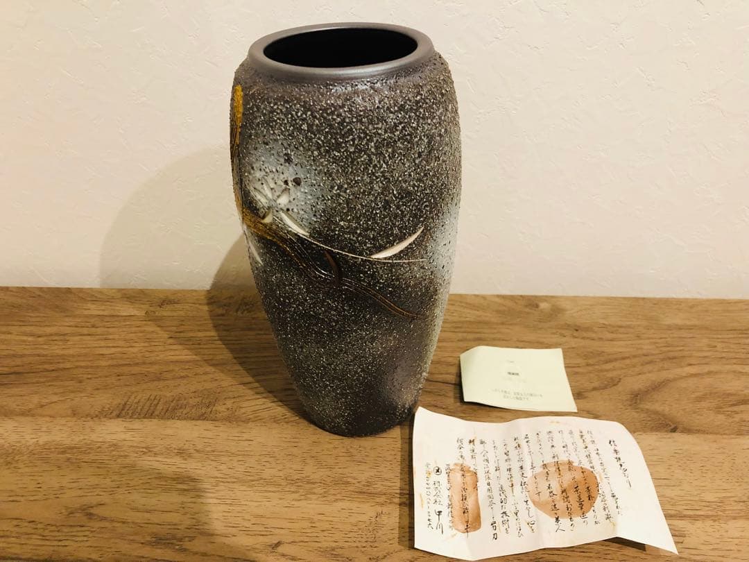 信楽焼　Shigaraki 花器　美品　花瓶　　アンティーク　フラワースタンド