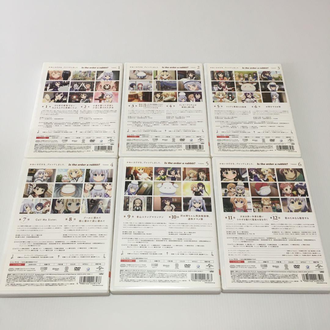 （DVD）ご注文はうさぎですか？　1期　2期