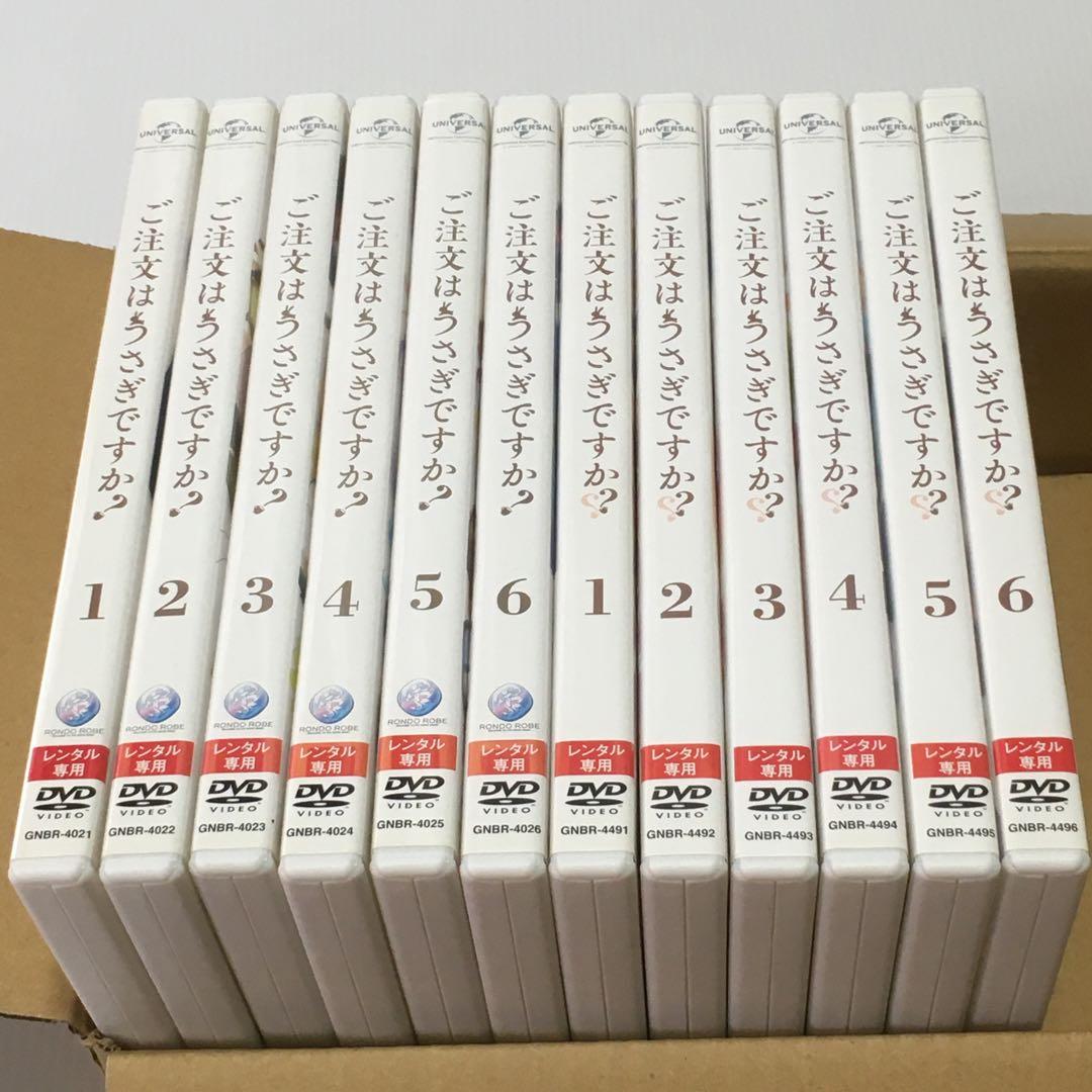 （DVD）ご注文はうさぎですか？　1期　2期