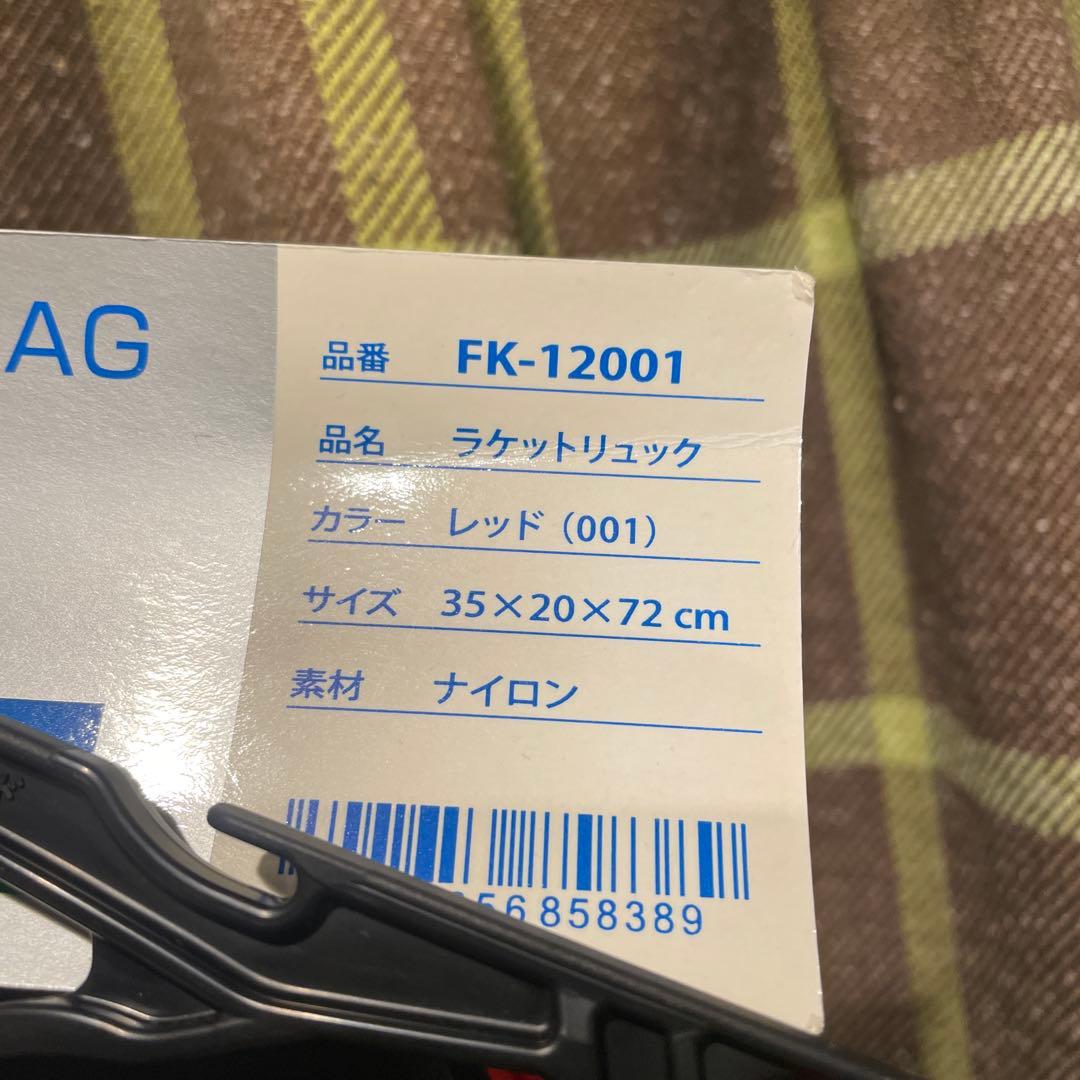 YONEX ラケットリュック FK-12001 レッド 35×20×72 cm