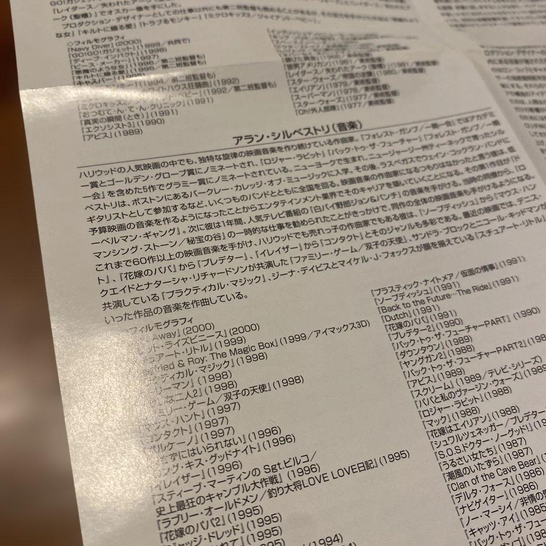 購入不可　DVD アビス 完全版 (2枚組)
