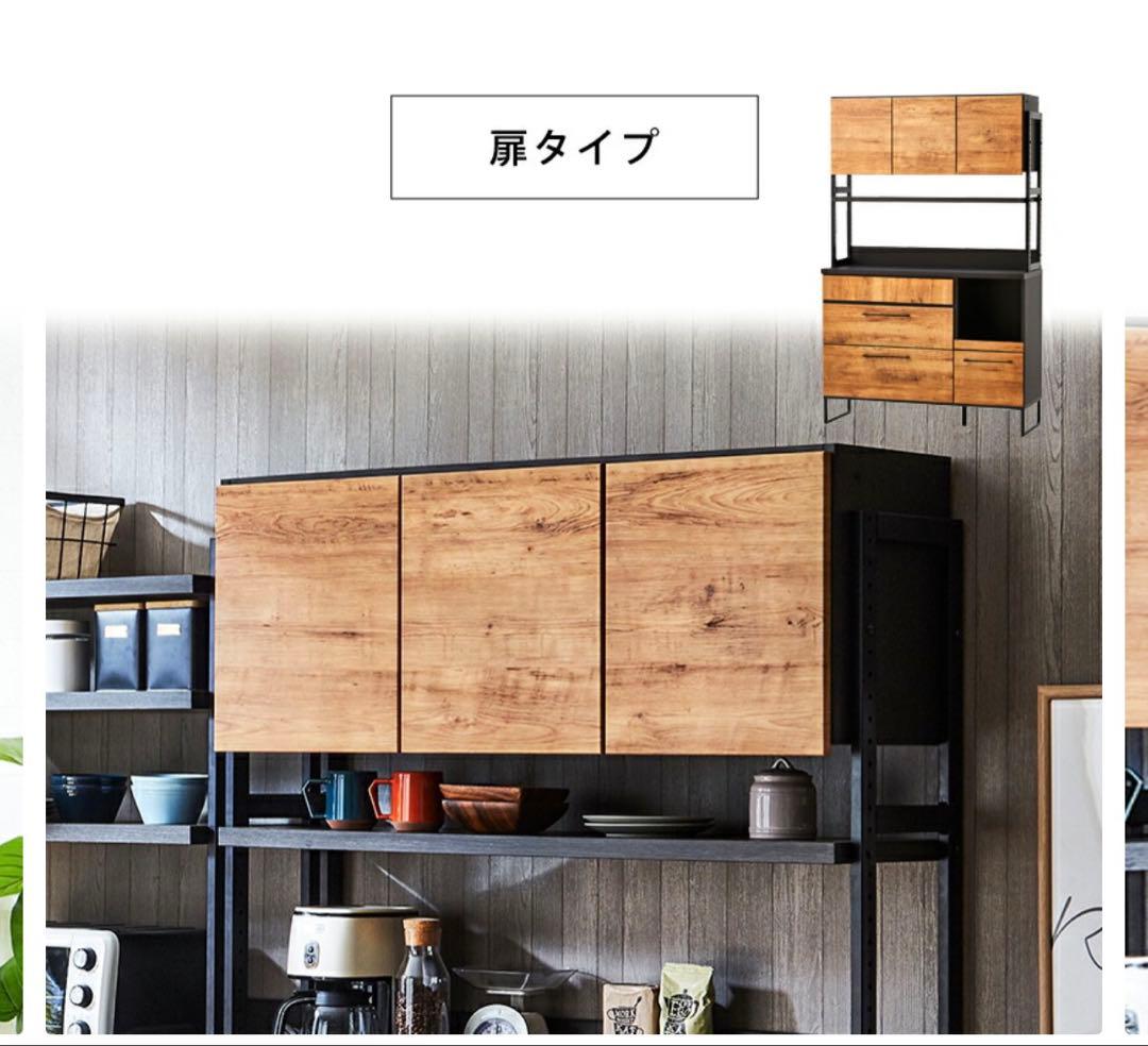 【最値下げ中】食器棚・キッチンカウンター