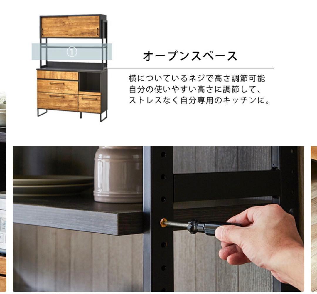 【最値下げ中】食器棚・キッチンカウンター