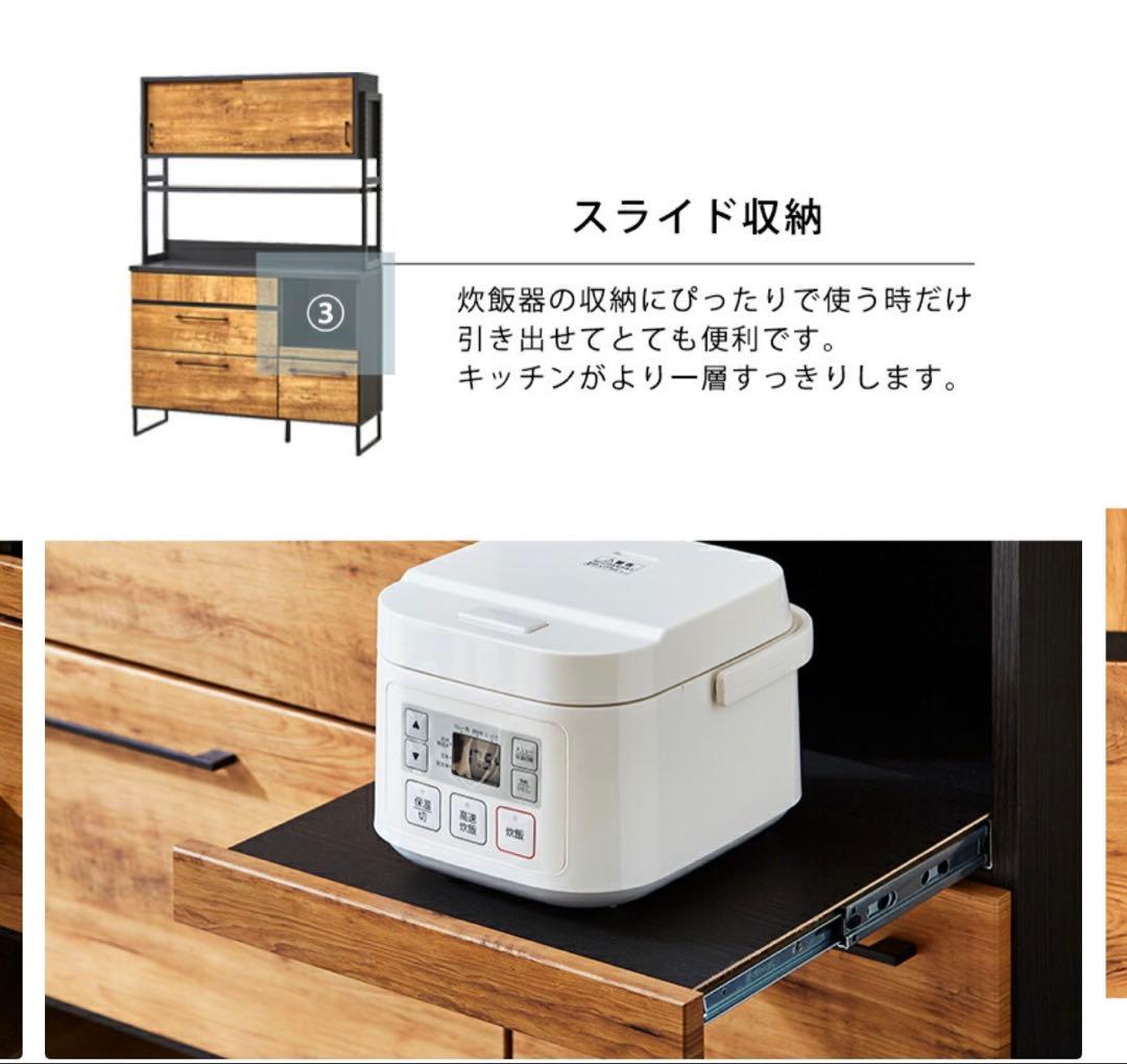 【最値下げ中】食器棚・キッチンカウンター