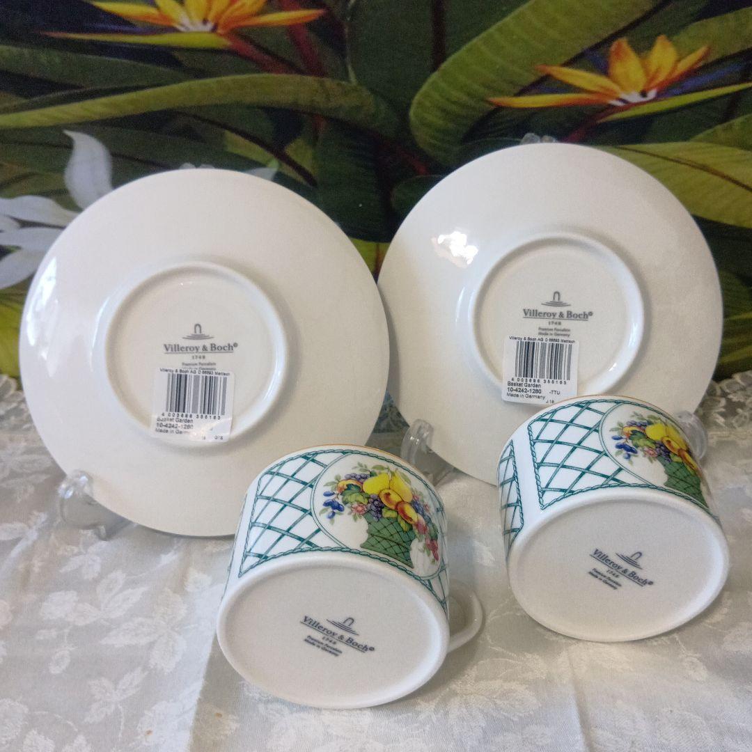 ❤ Villeroy & Boch 廃盤バスケット&バスケットガーデン セット
