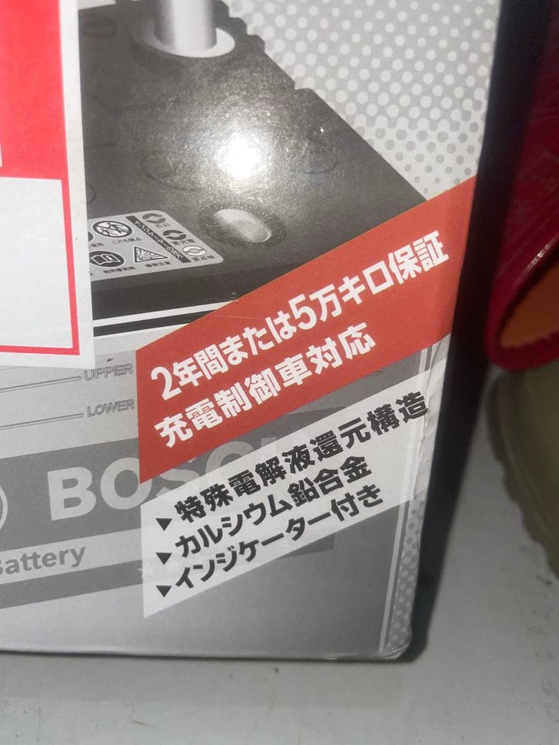 BOSCH PSR-55B24L 新品 バッテリー