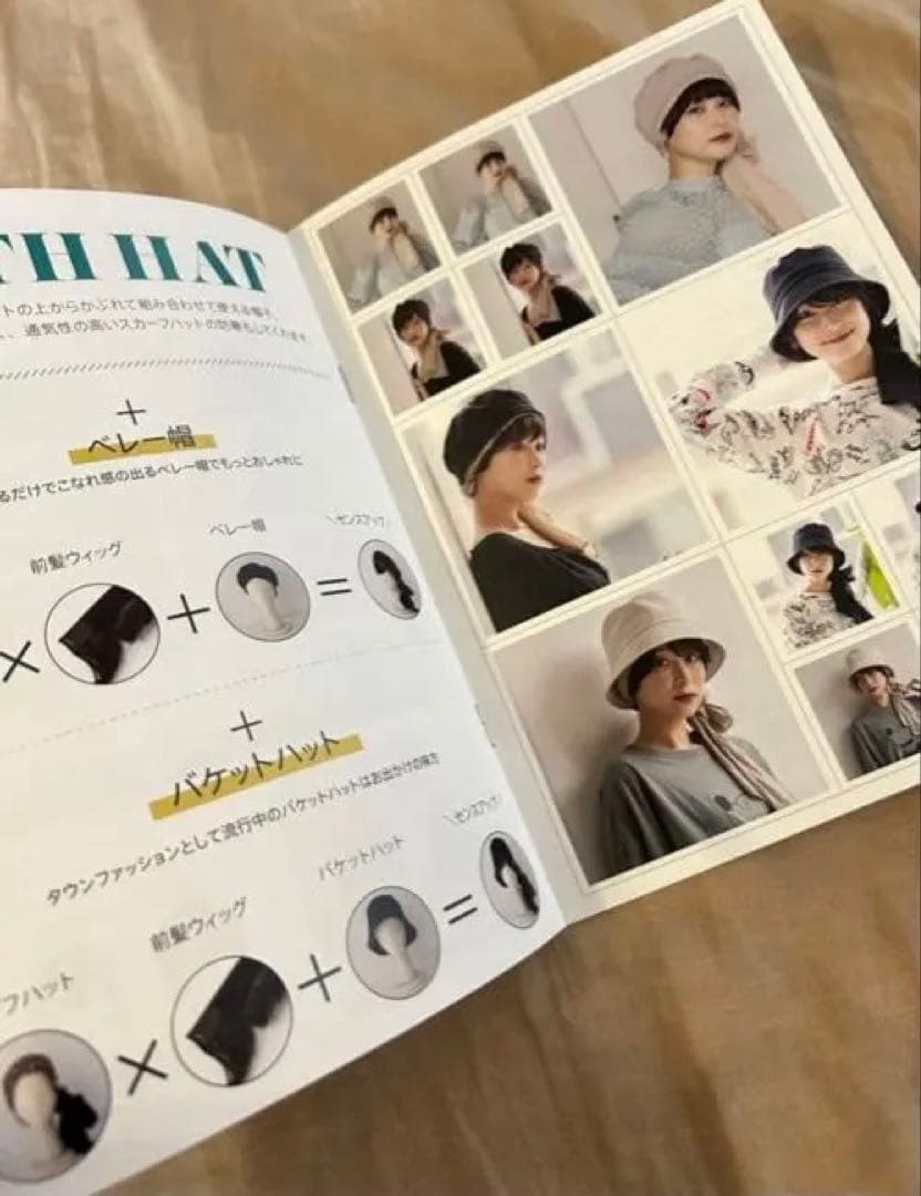 は*ち様 9900円 BAREN ビーニー ニット帽　【黒 】　前髪ウィッグは別