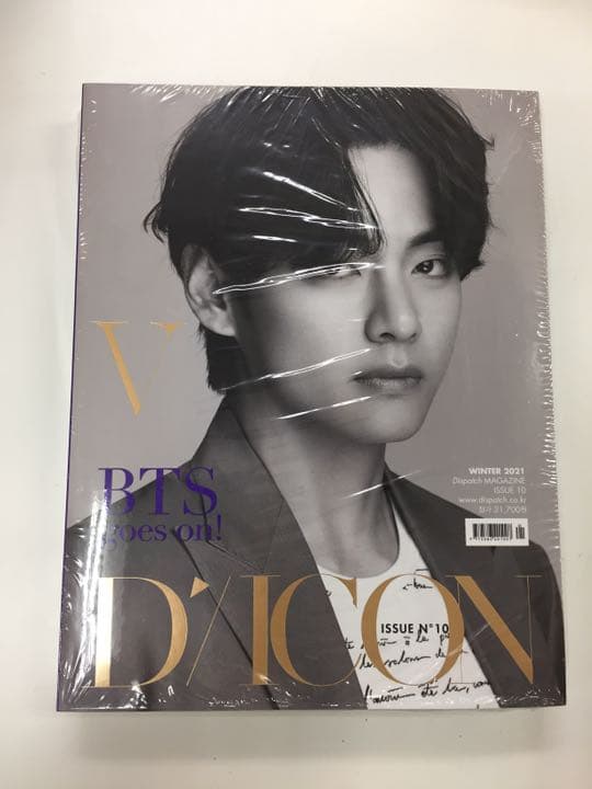 新品 公式 BTS ブイ テヒョン テテ Dicon 雑誌 写真集