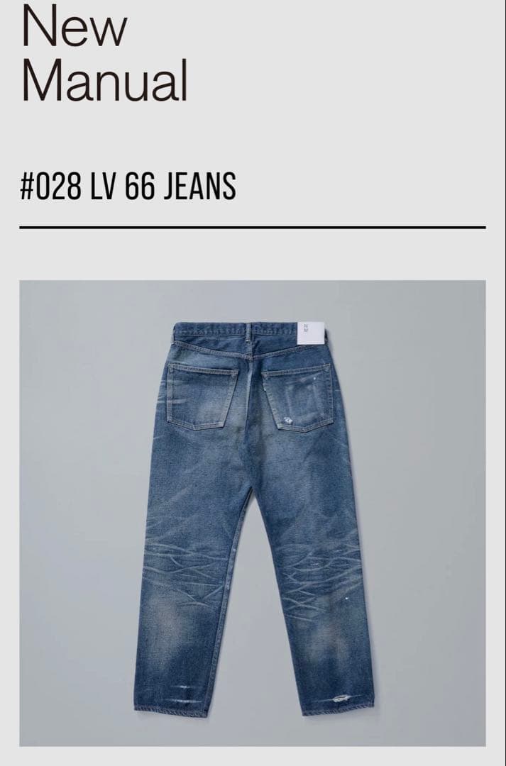 New Manual #028 LV 66 JEANS 31インチ