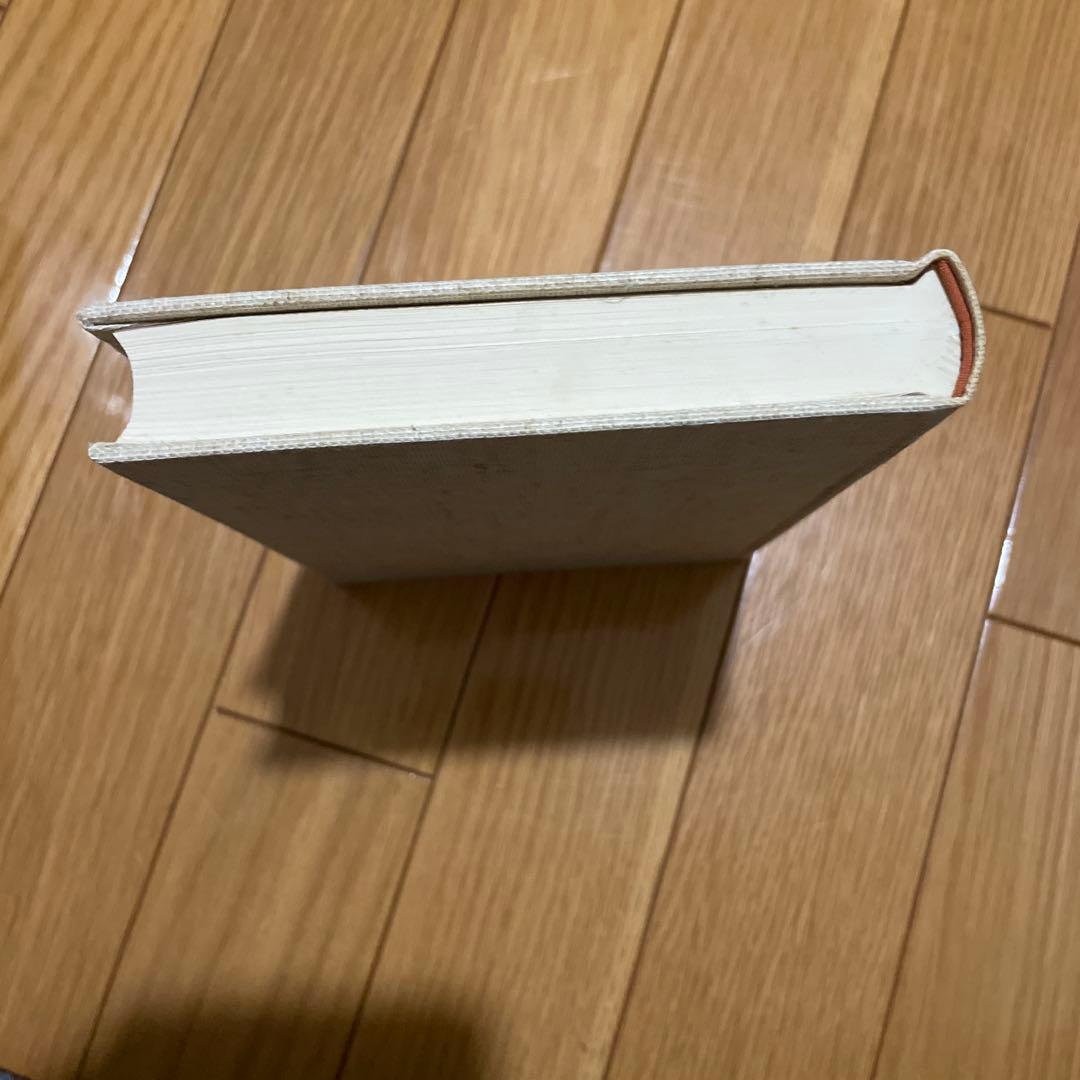 ヴァリレイ詩集　菱山修三