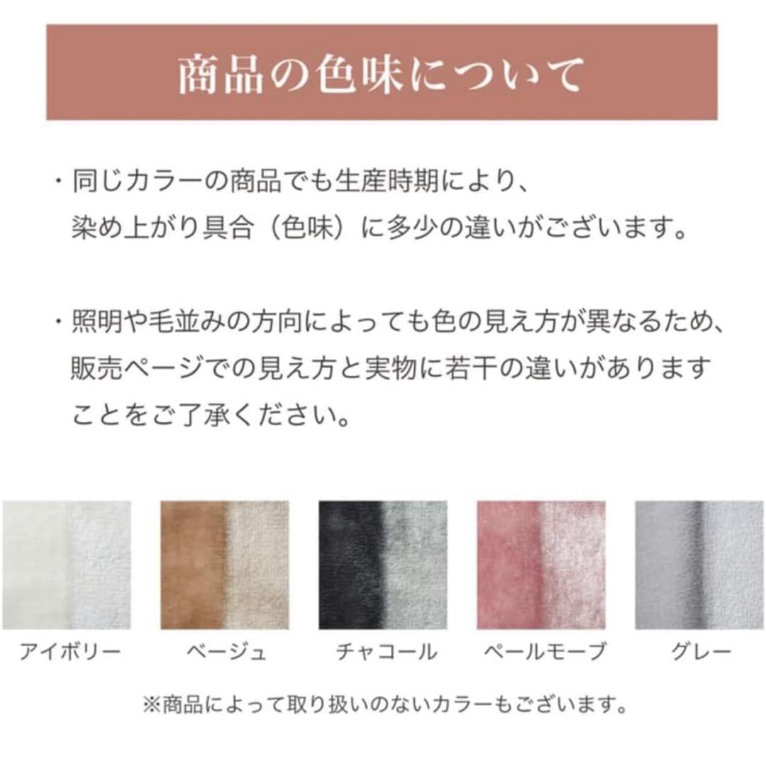 ★値下げ★ ベルメゾン meltoro マイクロファイバーラグ 200×200
