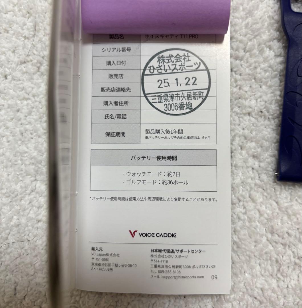 【Voice Caddie】T11PRO ゴルフGPSウォッチ