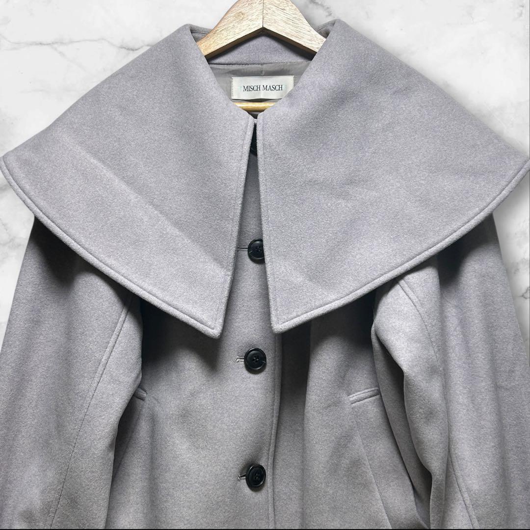 【新品】MISCH MASCH ビッグカラーショートコート M ライトグレー
