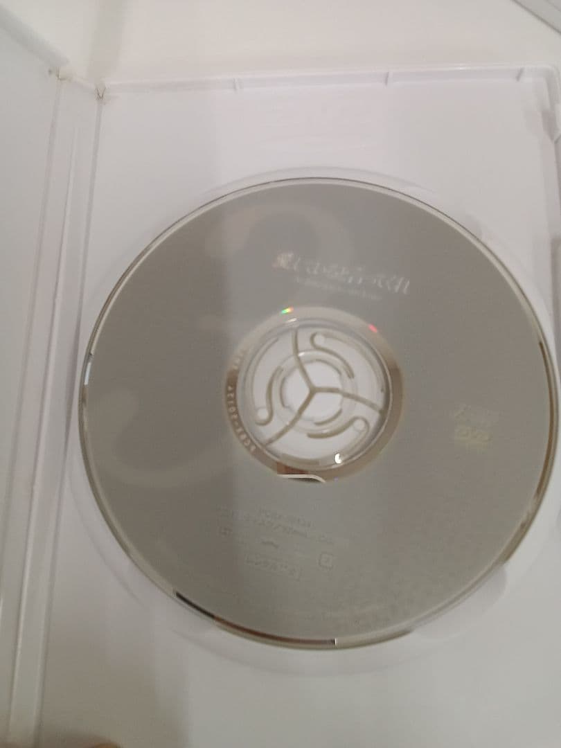 愛していると言ってくれ DVD BOX