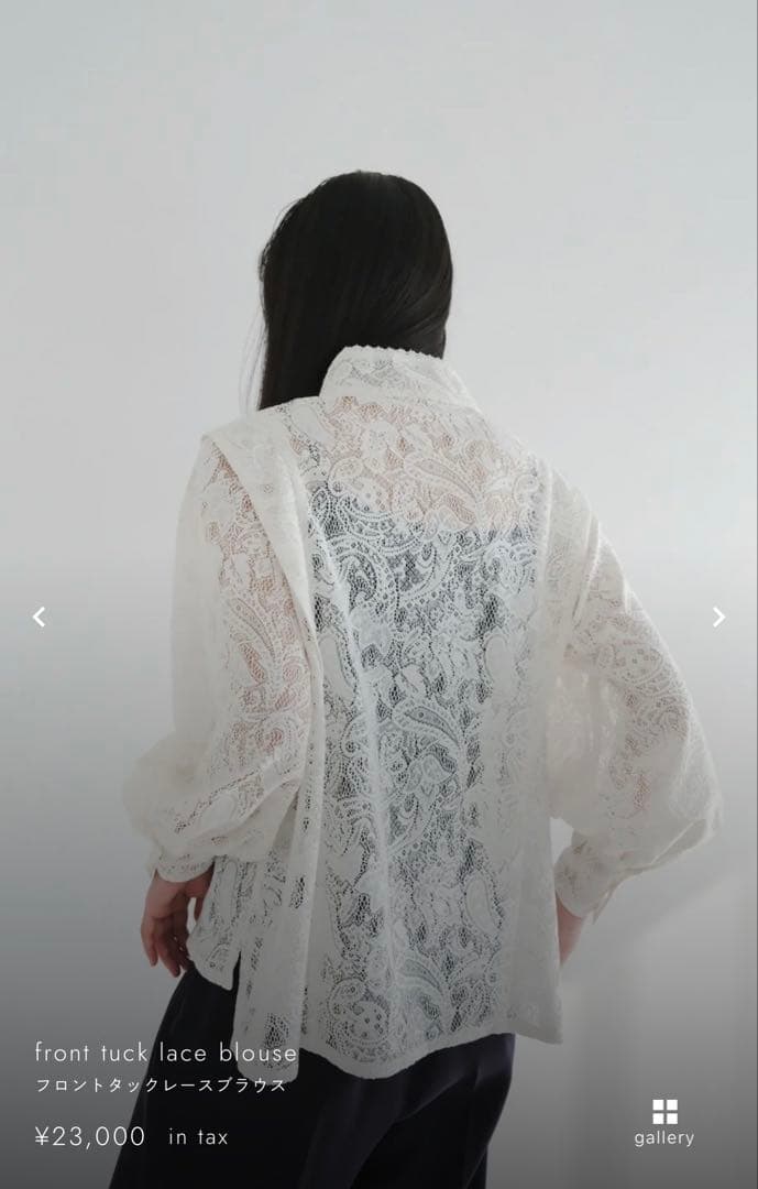 foufou フロントタックレースブラウス