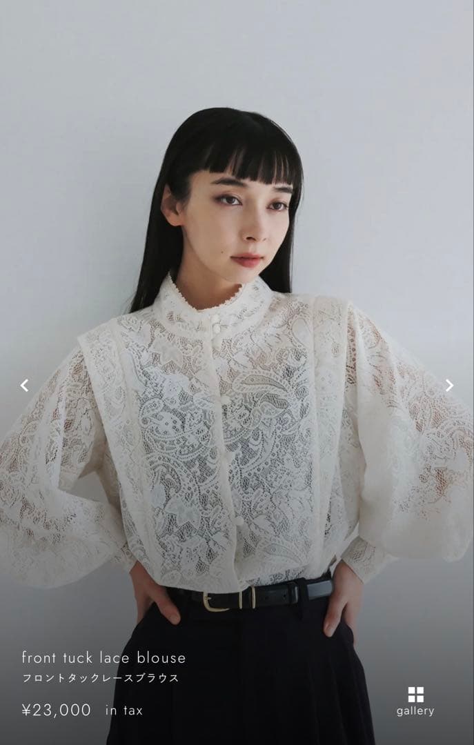 foufou フロントタックレースブラウス