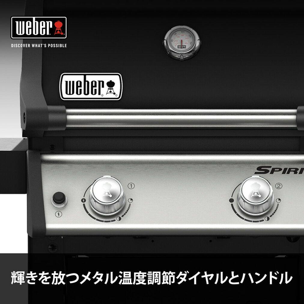 Weber Spirit E215 スピリット E215 46112008