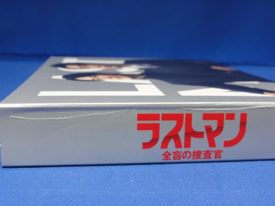 ラストマン -全盲の捜査官-　DVD-BOX　福山雅治　大泉洋　永瀬廉　今田美桜